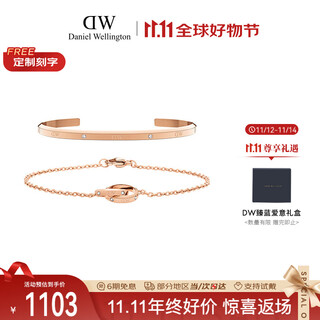 Daniel wellington dw bracelet bracelet set star bracelet + small double ring bracelet birthday gift for girlfriend dw355+531