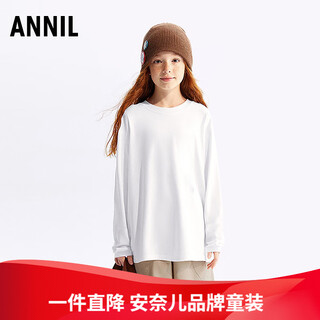 安奈儿速干小白T男女童长袖T恤针织衫2025新款宽松弹力抑菌亲子装 米白 110