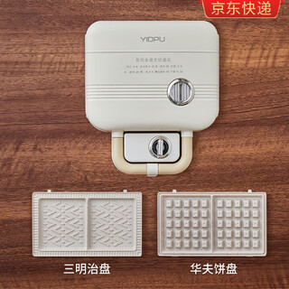 Qiyue mengde home timer multi-function waffle light food machine small bread machine double plate sandwich breakfast machine sandwich plate waffle plate