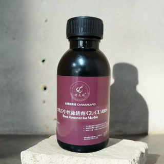 Carmedi marble rust remover powerful decontamination cleaner exterior wall floor removes yellow spots does not hurt stone cleaning agent neutral rust remover 100ml to avoid using the wrong agent, please consult customer service first