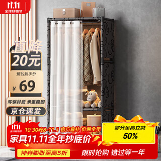 安尔雅简易衣柜卧室单人收纳衣橱出租房储物柜加粗骨架耐用置物柜 70CM