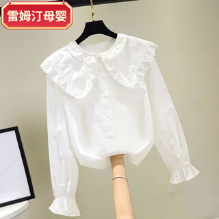 Remtin girls spring and autumn shirt 2025 new korean style long-sleeved white shirt children's lace doll collar bottoming top white recommended height 135cm60jin jin equals 0.5kg below 140