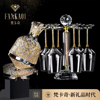 Yusenyi french red wine glass set high-end light luxury home decanter burgundy wine cabinet wine rack ornaments wine glass silver border gold decanter - 6 pieces 430ml gold diamond red - gold diamond cup holder gift box