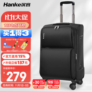 Hanker suitcase men's trolley case women's suitcase 20-inch black 47 liter small boarding code box expandable