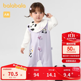 Balabala baby jumpsuit autumn baby bag le fun ip 200324120201