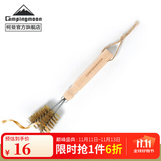 Campingmoon copper wire cleaning brush mesh brush barbecue mesh dirt cleaning small brush outdoor barbecue tool sj-16 cleaning mesh brush