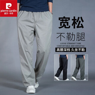 Pierre cardin high-end men's casual pants autumn and winter 2025 new pure cotton loose straight plus velvet thickened large size overalls for men 2226 light gray regular style xl suitable for 150-165 jin jin equals 0.5 kg