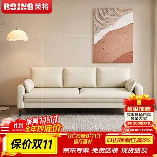 Rongjiang small apartment sofa hotel apartment rental living room leather sofa reception leisure seating area sofa three-person sofa