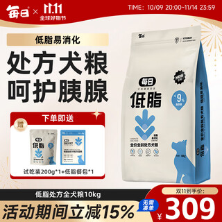 Daily dog food pancreatitis food low fat weight management full price adult puppy food universal dog food 10kg