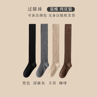 Miiow over-the-knee wool socks women's autumn and winter german velvet heating warm knee socks maillard pressure calf stockings sheep wool - pressure slimming - knee pads free combination package contact customer service notes - 9 2 pairs one size (35-41) high quality - shop around