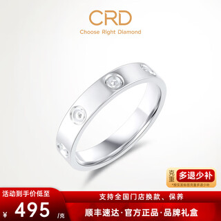 Crd ke laidi spot sparkling pt950 platinum ring beaded plain ring platinum couple proposal ring no. 18-7.00g