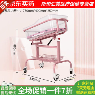 General electric (ge) universal confinement center stroller medical same baby crib maternal and child newborn stroller baby assembly model pink translucent (+ mattress mosquito net)