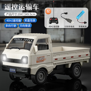Chili 25 wuling hongguang remote control cars wuling hongguang drift remote control car naughty dragon large container leather children's electric car small truck - white light version cannot open/drift single battery 30 minutes of battery life gift box remote control electric car