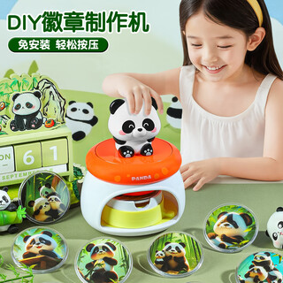 Luo libaji badge making machine homemade diy handmade children's toys 8-12 years old boys and girls birthday gifts 14 girls 7