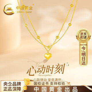 Chinese gold love gold necklace nine transfer beads 18k gold chain set birthday gift for girlfriend and wife's birthday practical 18k gold love chain set