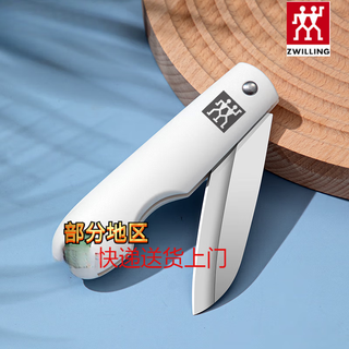Zwilling stainless steel fruit knife multifunctional folding knife fruit peeling knife three-piece set wild camping knife green dot folding knife