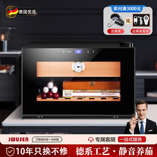 Orange central germany high-end smart cigar cabinet with temperature control and humidity control cedar wood naked cigar box living room home small red wine cabinet small rose gold full cigar model temperature control and moisturizing