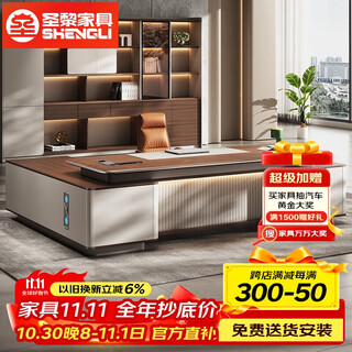 Shengli boss desk leader high-end executive desk manager desk supervisor office desk and chair front desk chair