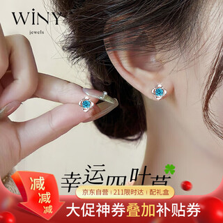 The only (winy) 999 sterling silver earrings as a birthday gift for besties, wives and mothers, girls’ light luxury niche high-end earrings