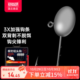 King luya king luya micro root fishing hook double back thorn small hook shape 3x strengthened mandarin fish perch 3.5g-15 pieces