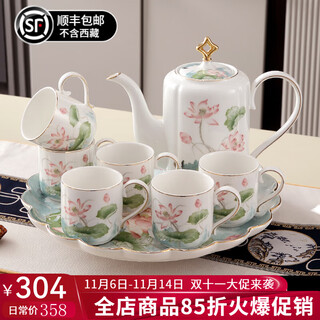 Yanze light luxury wedding gifts wedding gifts for newlyweds tea sets cup sets housewarming gifts rotatable midsummer lotus perfume sets eight pieces - gift box