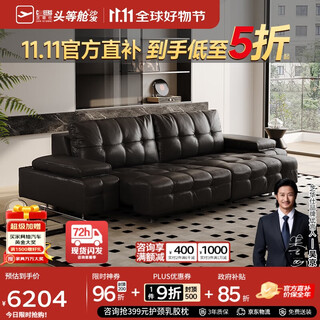 Cheers first class italian minimalist zero wall leather electric function lawrence sofa bed 30567 double electric black