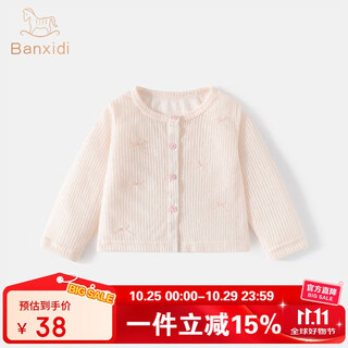 Banxidi girls' jacket summer 2025 new children's air conditioning shirt summer thin top baby physical sunscreen children's clothing pink 80