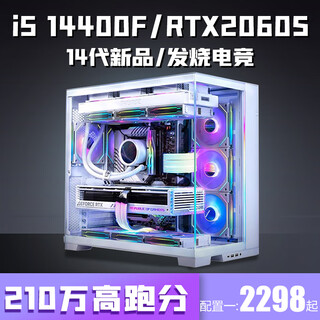 Colorful core i5 13600k/rtx5060/5050 desktop computer i5 14400f+rtx3060/3050 game console office design e-sports live broadcast assembly machine three i5 14400f+2060s homologous chip 40hx