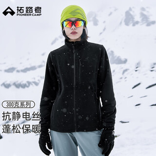 Pathfinder jacke fleece liner damen polar fleece jacke damen herbst und winter stehkragen vorne brusttasche reißverschlusstasche warm top