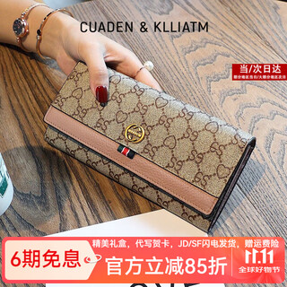 Cuaden klliatm light luxury clutch new bag women's wallet long multi-card slot wallet female birthday gift for girlfriend and wife pink 2025 high-end girl bag practical and thoughtful gift for wife