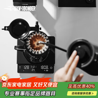 Mhw-3bomber bomber small rubik's cube coffee electronic scale 3.0 multi-function weighing gravity flow rate timer hand brewing italian bar