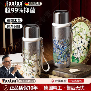 Raft core german pure titanium thermos cup large capacity tea water separation titanium cup female high-looking water cup birthday gift inside and outside pure titanium white rose 650ml mechanical temperature display + pure titanium tea warehouse
