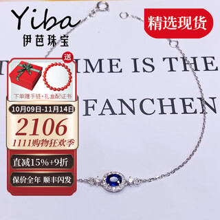 Iba 18k gold 0.3 carat natural sapphire bracelet set with diamonds as a birthday gift for girlfriend. ready stock length 16-17-18cm