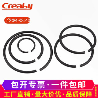 Creabygb895.2 shaft wire retaining ring stop ring c-type elastic snap ring 70 manganese steel circlip m8 (200 pieces)