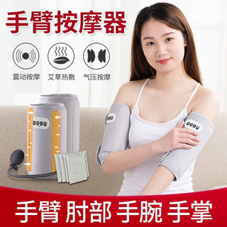 Binzim arm massager electric wrist artifact thin hand physiotherapy hot compress protector elbow joint pain kneading heating device flagship model 1 piece gray