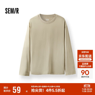 Semir long-sleeved t-shirt men's pure cotton 2025 spring base top solid color basic versatile couple model 109925101201