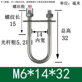 Er jiagong 304 edelstahl m6m8m10 kompletter satz u-förmiger schrauben erweiterte u-förmige karte u-förmiger bolzen rohrschelle rohrschelle fest 304u6*14*32 kompletter satz