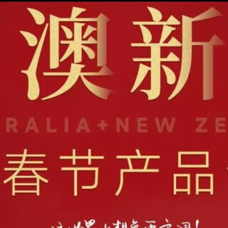 Aoxin tourism-national intermodal transport-aoxin spring festival product collection aoxin new favorite 11-12 days january 22