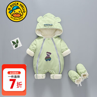 G.duckkids little yellow duck children's clothing baby cotton clothes for going out winter newborn one-piece clothespin cotton thickened hundred-day male baby clothes green shoe covers (not shipped when purchased separately) 66cm 66 size 0-3 months (recommended for babies around 4-6 kg) cm