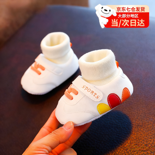 Zhenwu infant shoes, spring and autumn, 0-1 years old, toddler shoes and socks, 6-12 months, baby cotton shoes, foot covers, soft soles, front shoes, orange ribs, soft soles, 1 pair, one size fits all, inner length 13cm (suitable for 0-13 months)