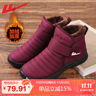 Warrior cotton shoes women's winter thickened velvet middle-aged and elderly warm mother's shoes cotton boots snow boots women's official red 38