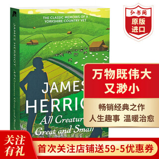 万物既伟大又渺小 英文原版 All Creatures Great and Small 吉米哈利 人与动物的故事 万物生灵原著 搭万物有灵且美 万物生光辉