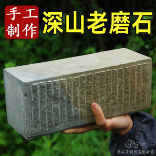 Jczs whetstone household handmade old whetstone natural slurry petroleum stone large kitchen knife coarse sharpening stone tool stick chef's special natural original cut magic stone 24*8*5 (about 5jin jin is equal to 0.5 kg)