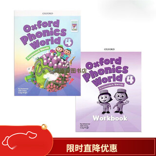 新版牛津自然拼读教材Oxford Phonics World 1/2/3/4/5级支持点读 点读版4级课本+练习册高品质 送