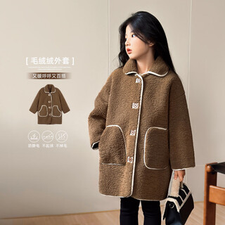 Luson chen dazhu children's clothing girls winter coat 2025 new korean style children's woolen coat thickened and warm