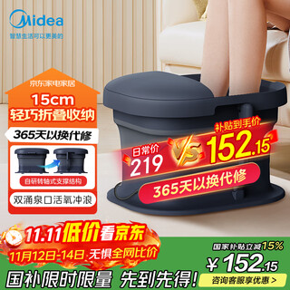 Midea foot bath bucket folding constant temperature heating foot bath massage portable foot warmer foot bath foot bath birthday gift for male and female friends and elders zs108