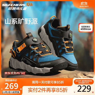 Skechers children's outdoor shoes, big children's sports shoes, breathable knob buckle children's shoes, boys' running shoes 406433l