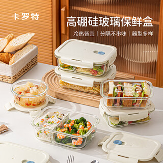 Carrot glass lunch box microwaveable office worker lunch box high borosilicate glass crisper box with lid without separation 1040ml