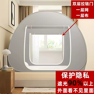 Fantasy home indoor bed warm tent winter windproof and cold-proof no-installation yurt mosquito net hotel sleeping bed tent light gray full bottom double door丨upgraded no-installation anti-peeping/privacy protection width 1.8x length 2.0m