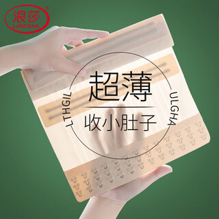 Langsha belly belt women's shaping girdle seamless postpartum body shaping bodysuit breasted belly belt skin xl